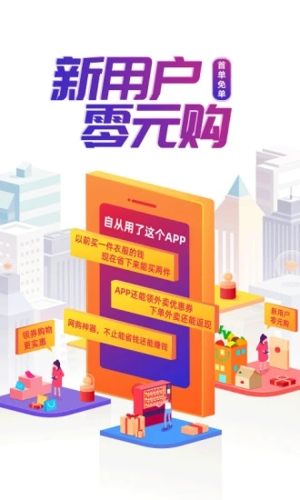 芝麻鲸选官方版图5