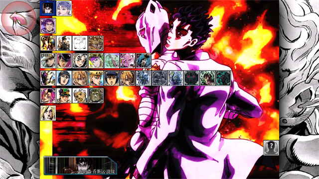 死神vs火影jojo版图3