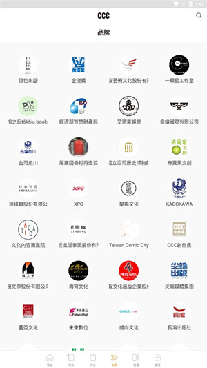 ccc追漫台(台服)图1