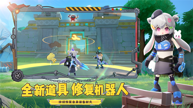 香肠派对地铁逃生图4