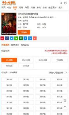 90s电影院最新版截图2