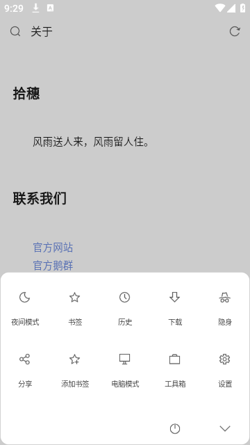 via插件app官网版图3