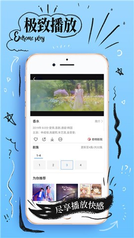 今日影院图3
