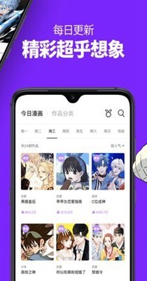 九九韩漫无广告版图3