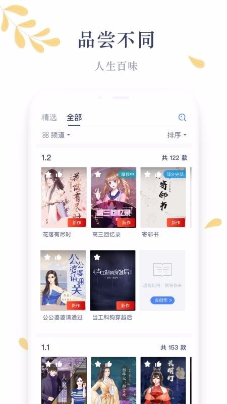 木夕阅读图4