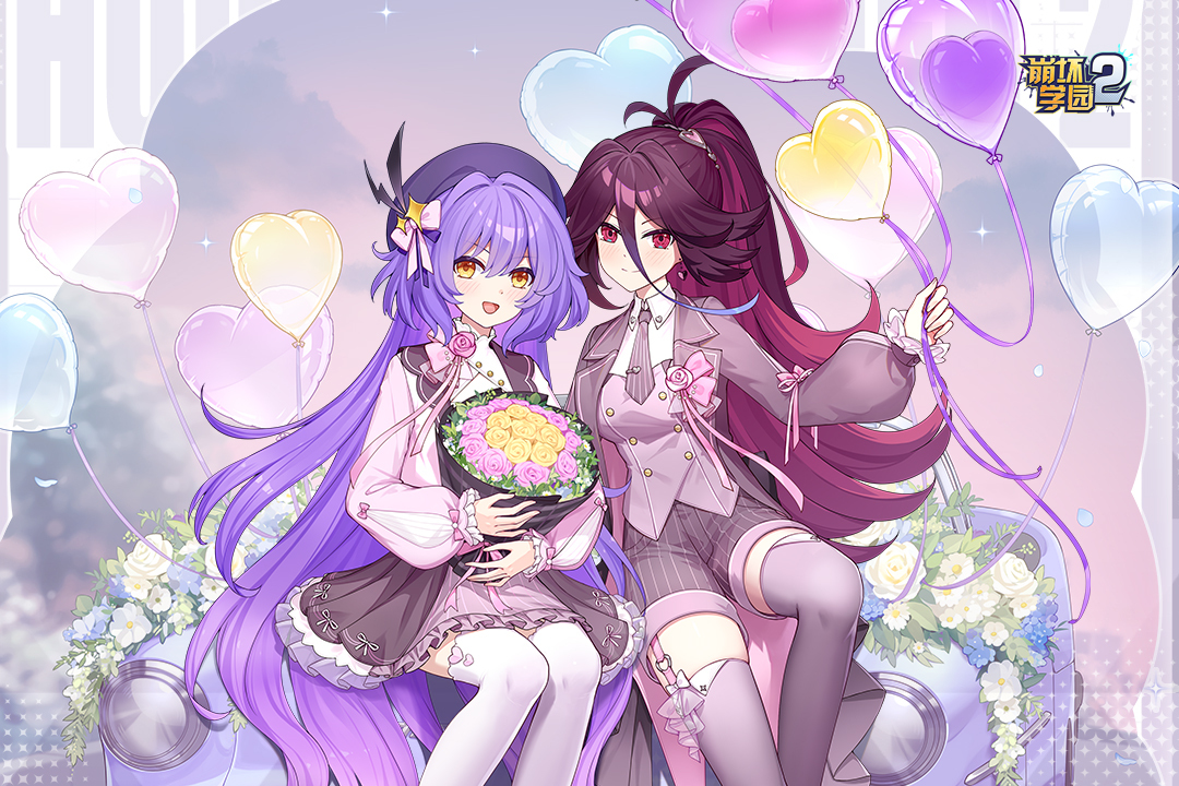 崩坏学园2混服截图3