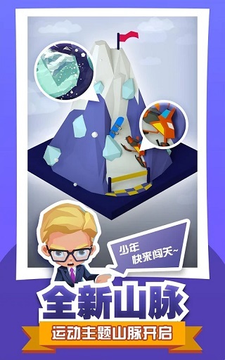 绝地大冒险汉化版