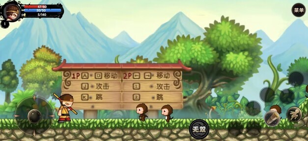 造梦西游冥昭瞢暗篇