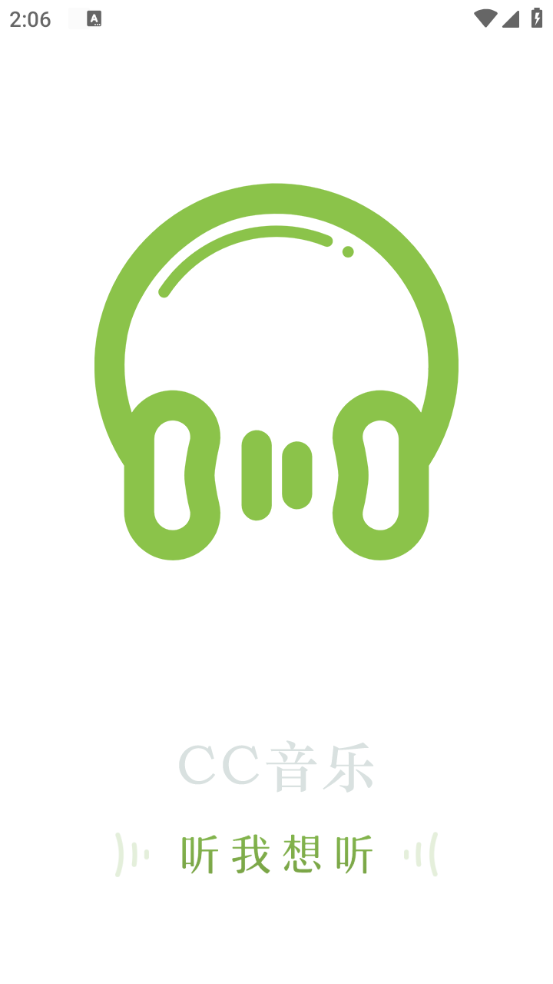 CC音乐中文版图3