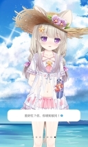 兽耳桌面老版手机版图2