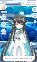 兽耳桌面老版手机版图3