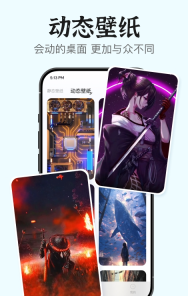 iScreen小组件图2