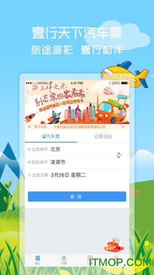 壹行天下图1