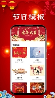新年贺卡旧版图1