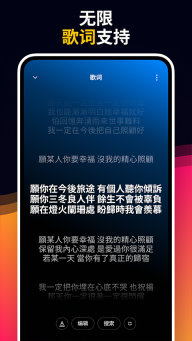 Muzio Player图2