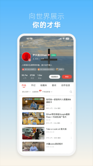 新片场免费版图3