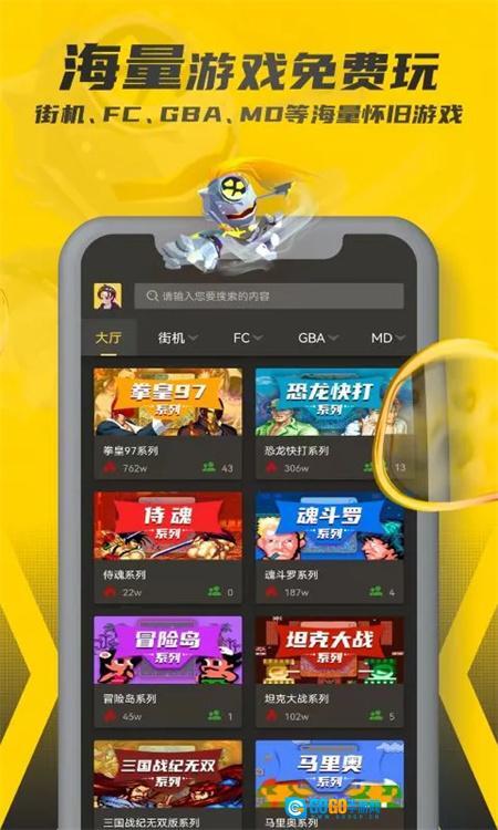 畅玩空间tv版图4