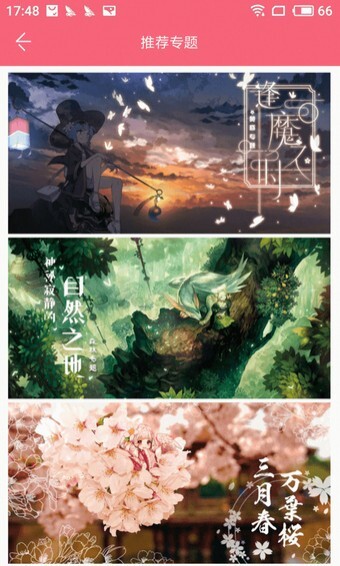 兽耳桌面最新版图3