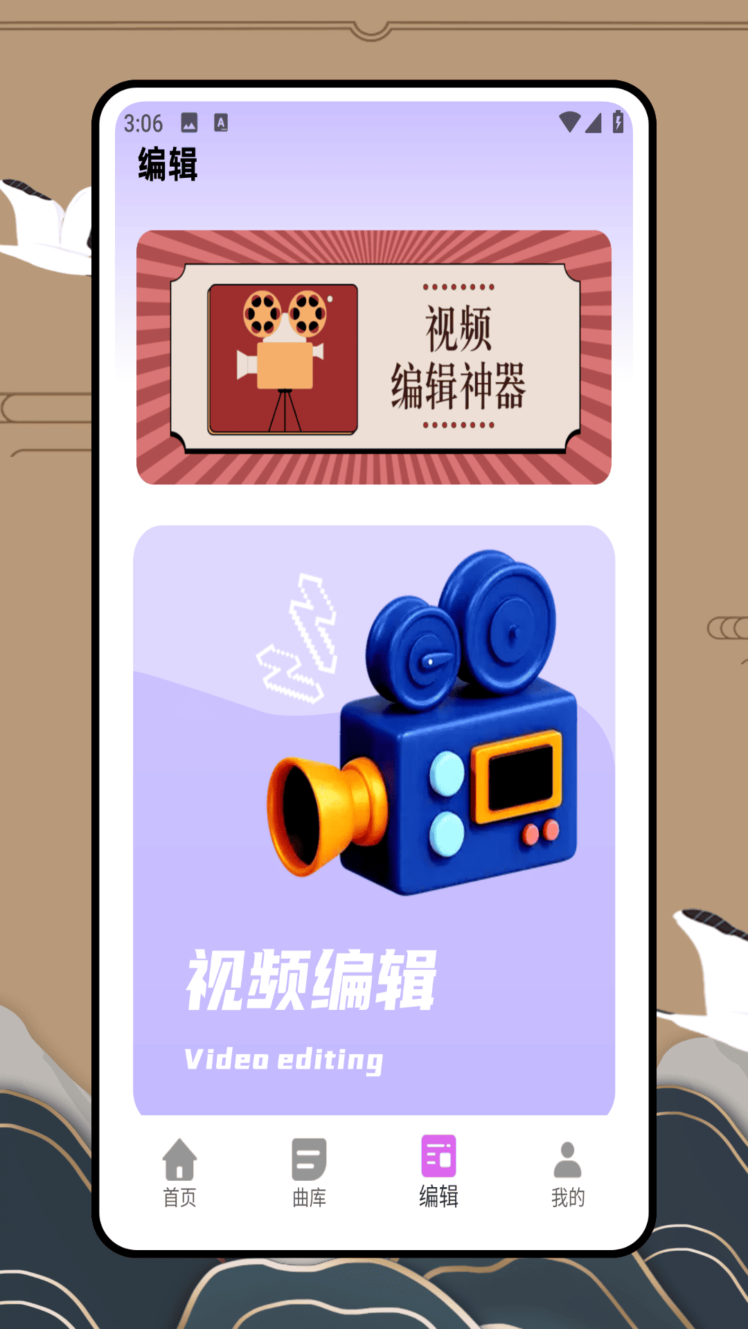 歌曲宝官网版图3