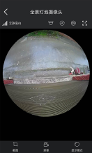 霸天安云中文版图2