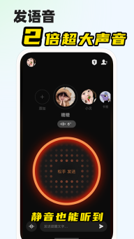 微泡泡手机版图2