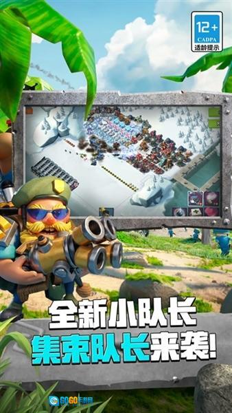 海岛奇兵4399版图4