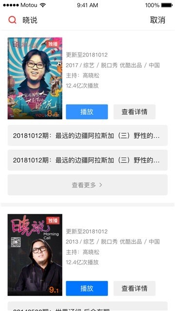 天猫魔投最新版图3