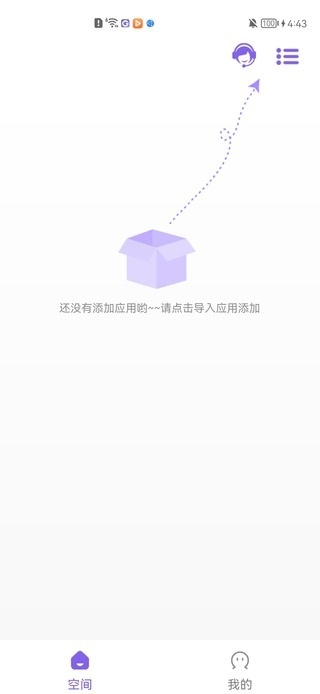 咕咕空间经典版图1