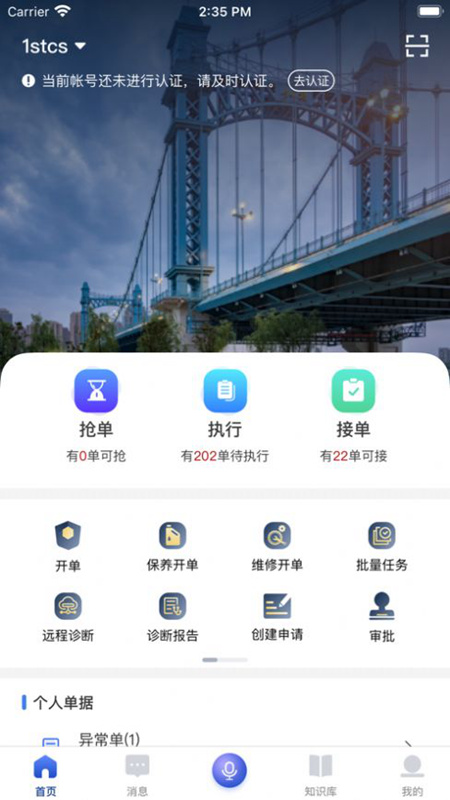 维拓威图1