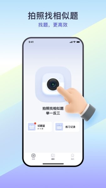 题有有经典版图3