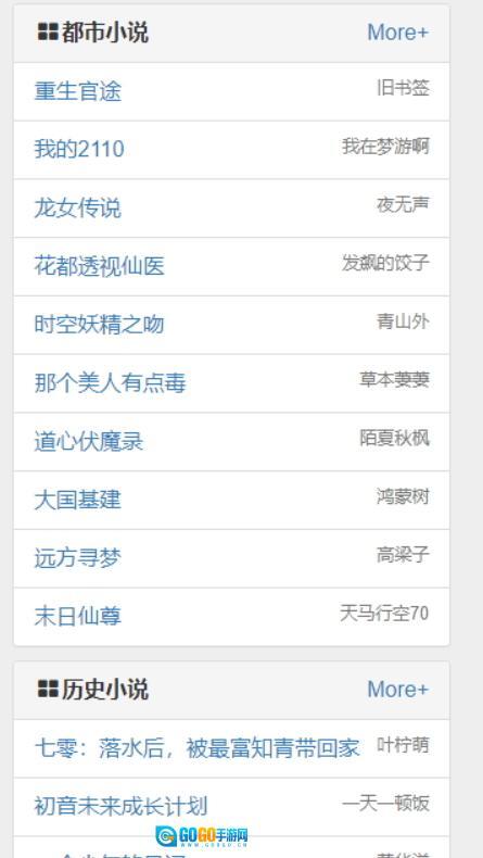 藏经阁第一版图2