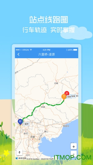 壹行天下图4