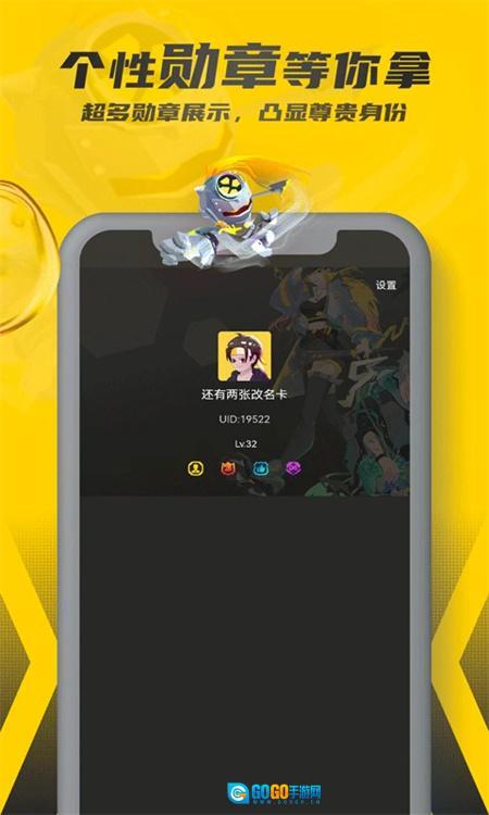 畅玩空间tv版图1