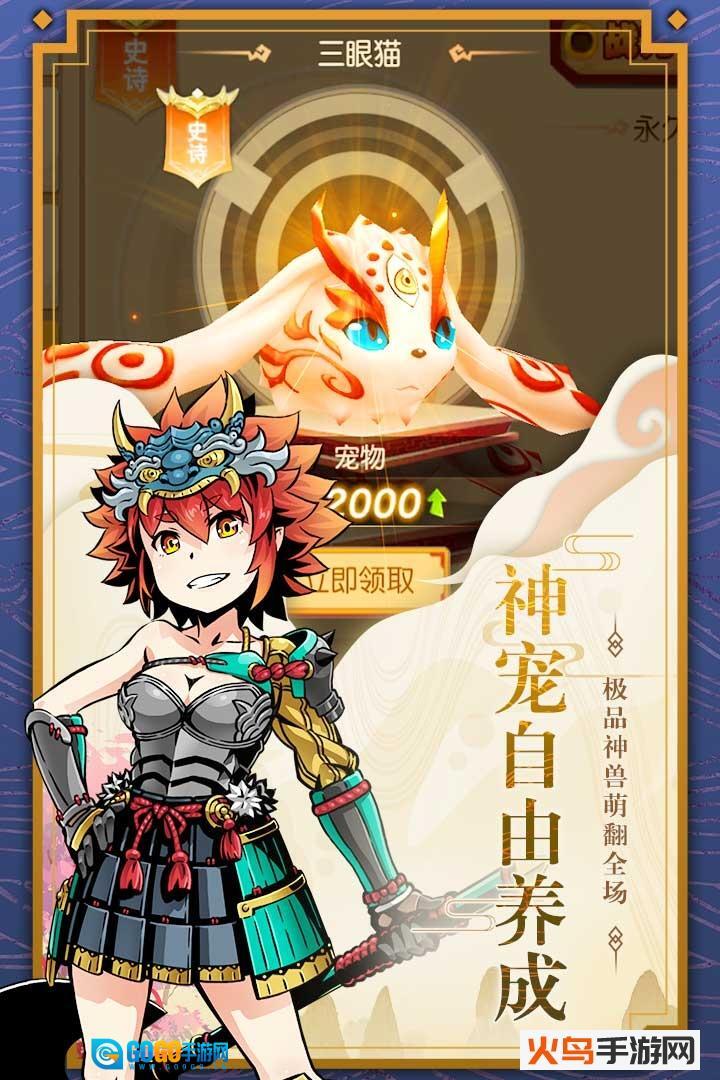 木灵宝贝最新版图2