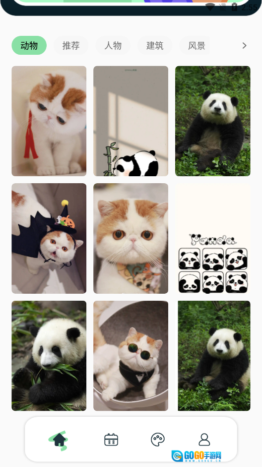 景深壁纸安卓版图4