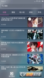 兽耳桌面安卓版图2