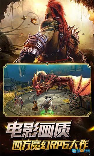 突袭暗影传说最新版图2