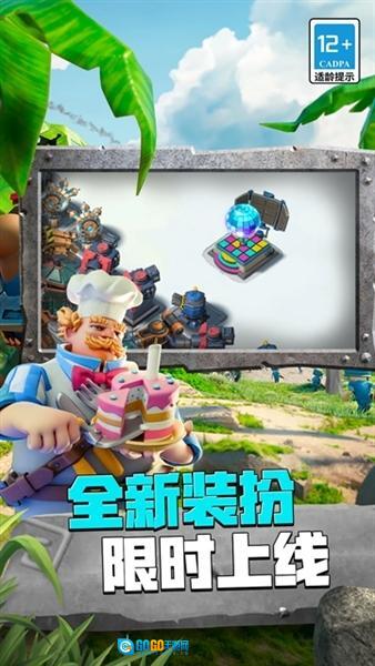 海岛奇兵4399版图1