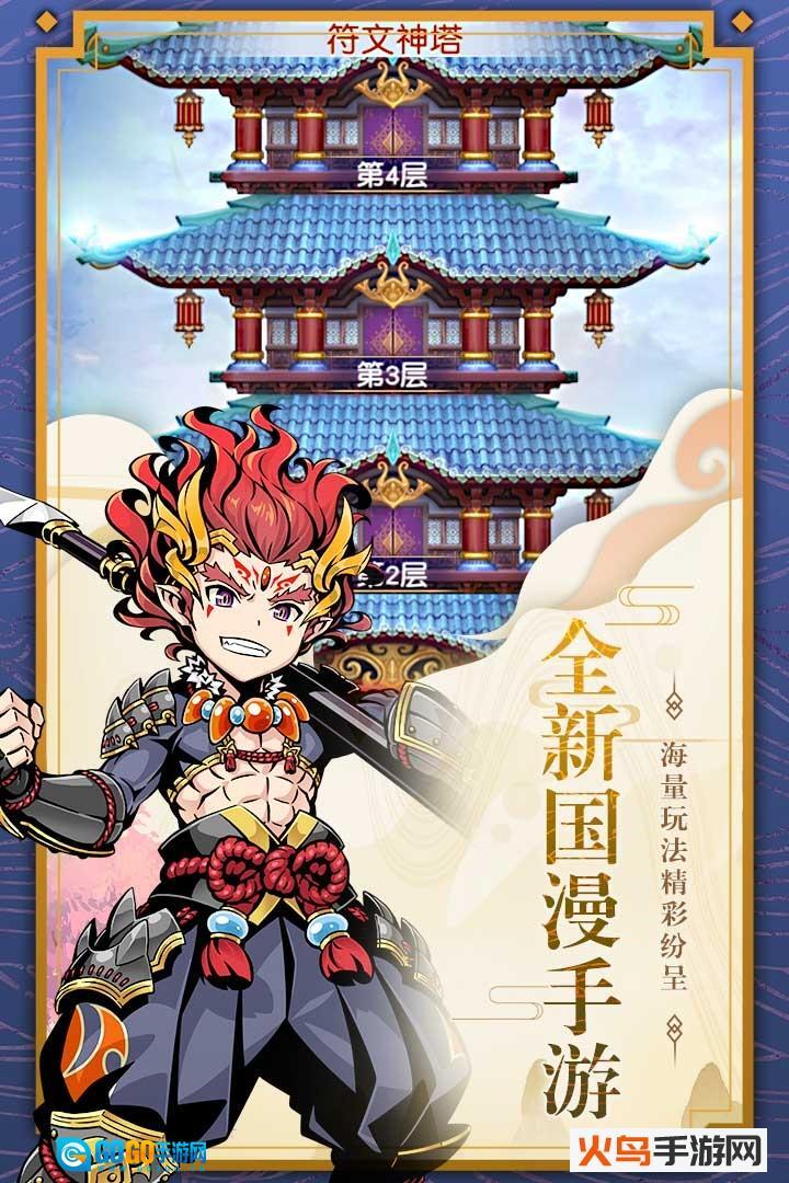 木灵宝贝最新版图3