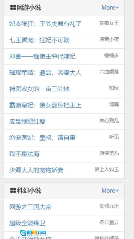 藏经阁第一版图1