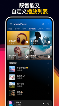 Muzio Player 老版图1