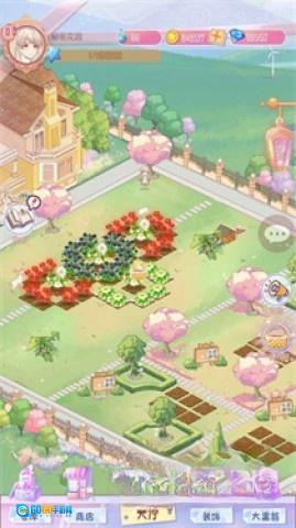 秘密花园HD手机版图2