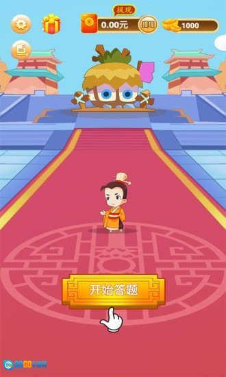 诗词钱多多提现版图1