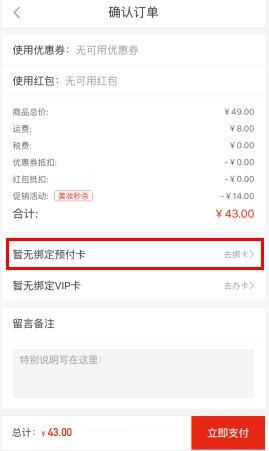 百大易购最新版图2