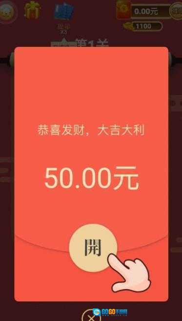 诗词钱多多提现版图2