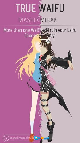 老婆还是女友图2