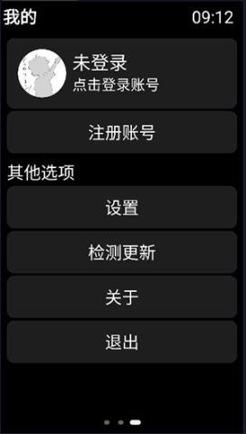 弦应用商店旧版图3