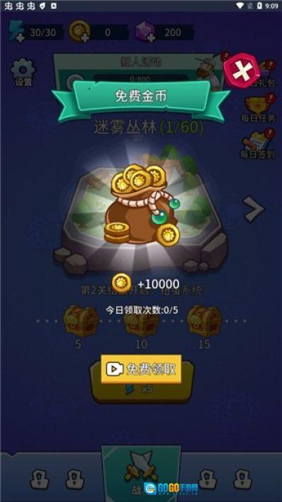 植物大战僵尸部落图4