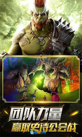 突袭暗影传说最新版图3