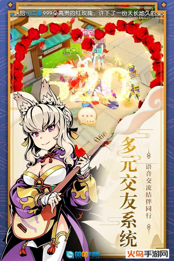 木灵宝贝最新版图1